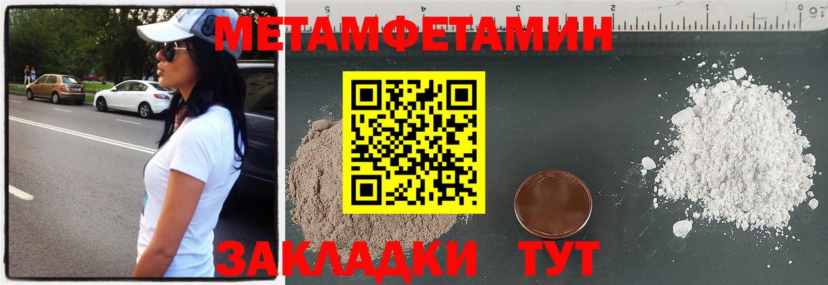 Amphetamine  Вход с VPN  Воткинск  АМФ VHQ  Amphetamine 