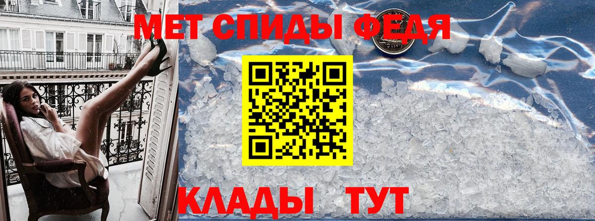 Amphetamine VHQ Воткинск