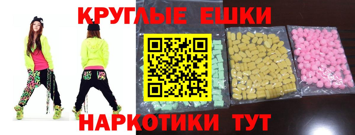 Воткинск  ЭКСТАЗИ VHQ  Вход с VPN  Экстази  ЭКСТАЗИ mix 