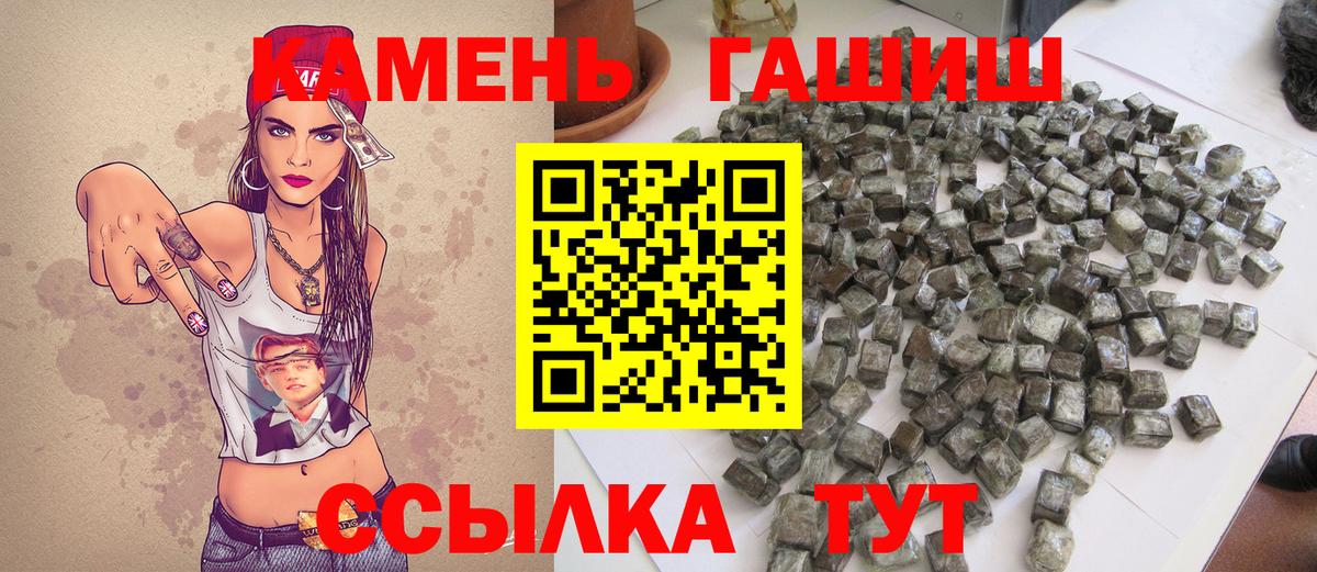 Гашиш AMNESIA HAZE  ГАШИШ Cannabis  ГАШ  Вход с VPN  Воткинск 