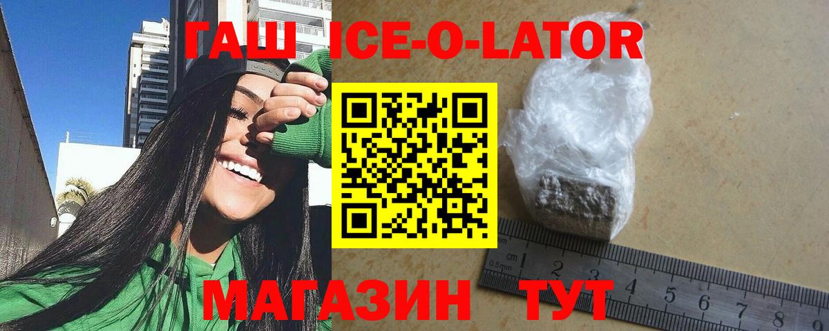 Гашиш hashish Воткинск