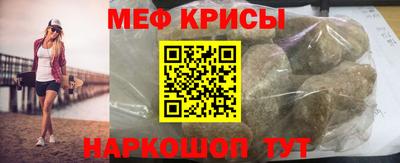 наркотики Анжеро-Судженск