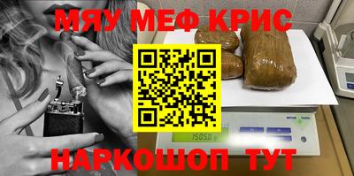 прущая мука Анапа