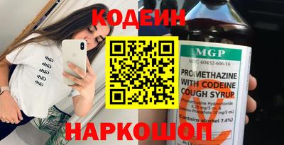 прущая мука Анапа
