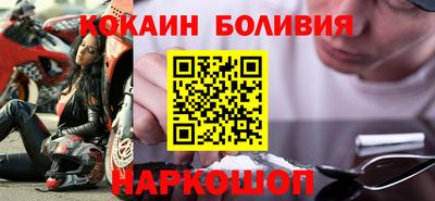 прущая мука Анапа