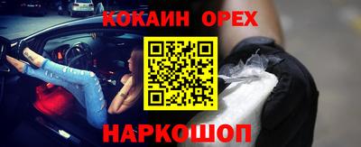 прущая мука Анапа