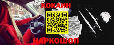 бутик Ангарск
