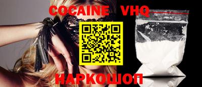 бутик Ангарск