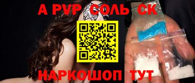бутик Ангарск