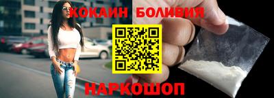 прущая мука Анапа