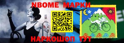 бутик Ангарск