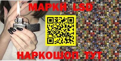наркотики Анжеро-Судженск