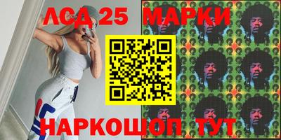 прущая мука Анапа
