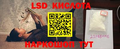 бутик Ангарск
