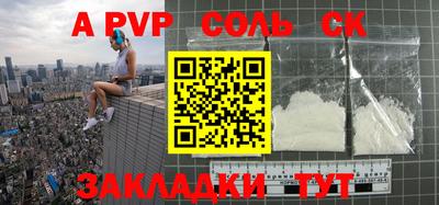 бутик Ангарск