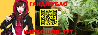 наркотики Анжеро-Судженск