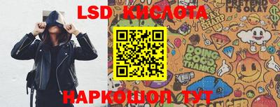 наркотики Анжеро-Судженск