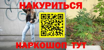 прущая мука Анапа