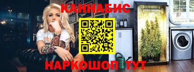 наркотики Анжеро-Судженск