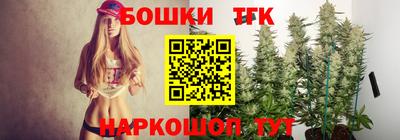 прущая мука Анапа