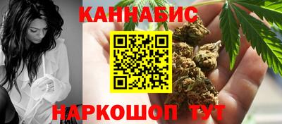наркотики Анжеро-Судженск