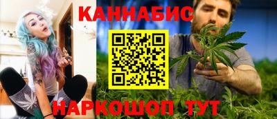 наркотики Анжеро-Судженск