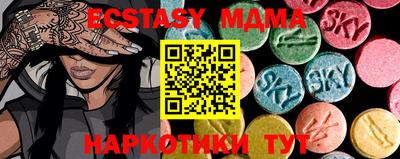 прущая мука Анапа