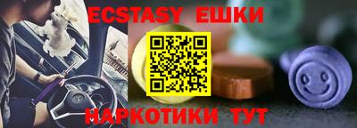 прущая мука Анапа