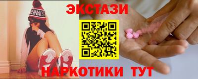 наркотики Анжеро-Судженск