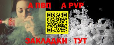 бутик Ангарск