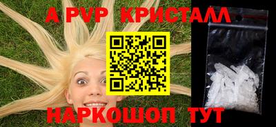 прущая мука Анапа