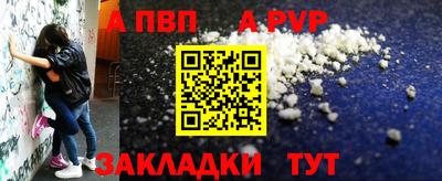 наркотики Анжеро-Судженск