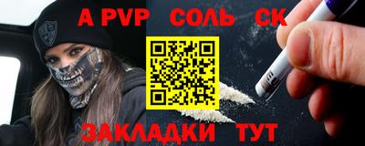 наркотики Анжеро-Судженск