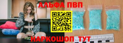 бутик Ангарск