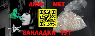 прущая мука Анапа