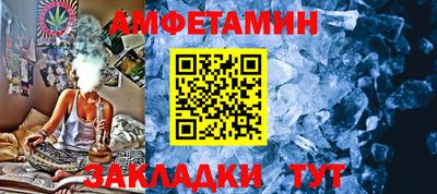 прущая мука Анапа