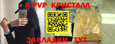 наркотики Анжеро-Судженск