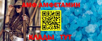 бутик Ангарск