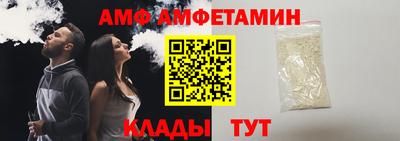 бутик Ангарск