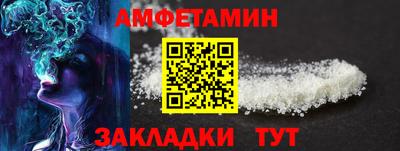 прущая мука Анапа