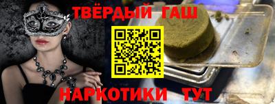 наркотики Анжеро-Судженск