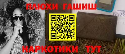 наркотики Анжеро-Судженск