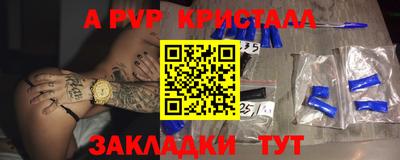 бутик Ангарск