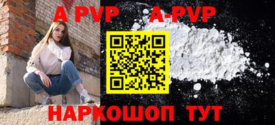 наркотики Анжеро-Судженск