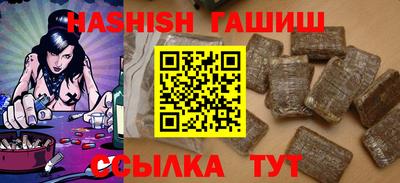 бутик Ангарск