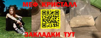 наркотики Анжеро-Судженск