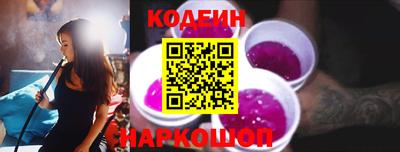 бутик Ангарск