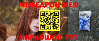 наркотики Анжеро-Судженск
