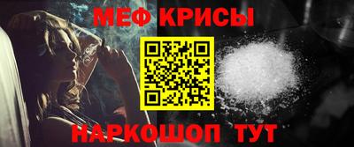 бутик Ангарск