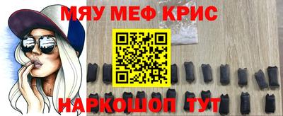 прущая мука Анапа
